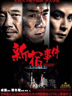绾绾